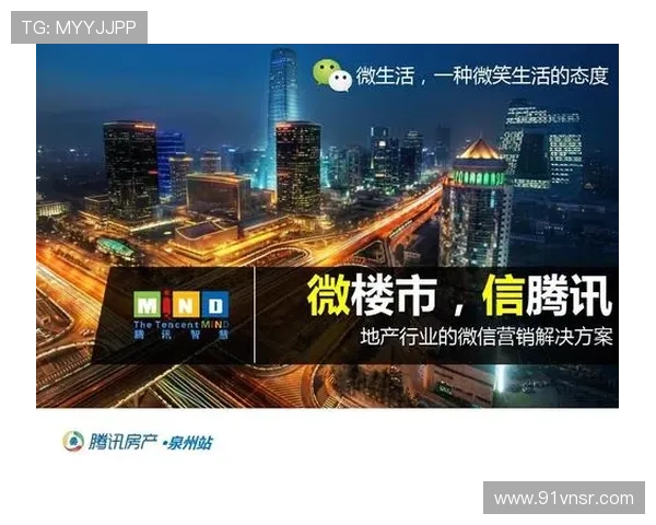 博彩行业的营销策略及其成功案例分析